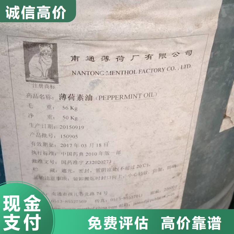 化工回收碳酸锂回收诚信合作