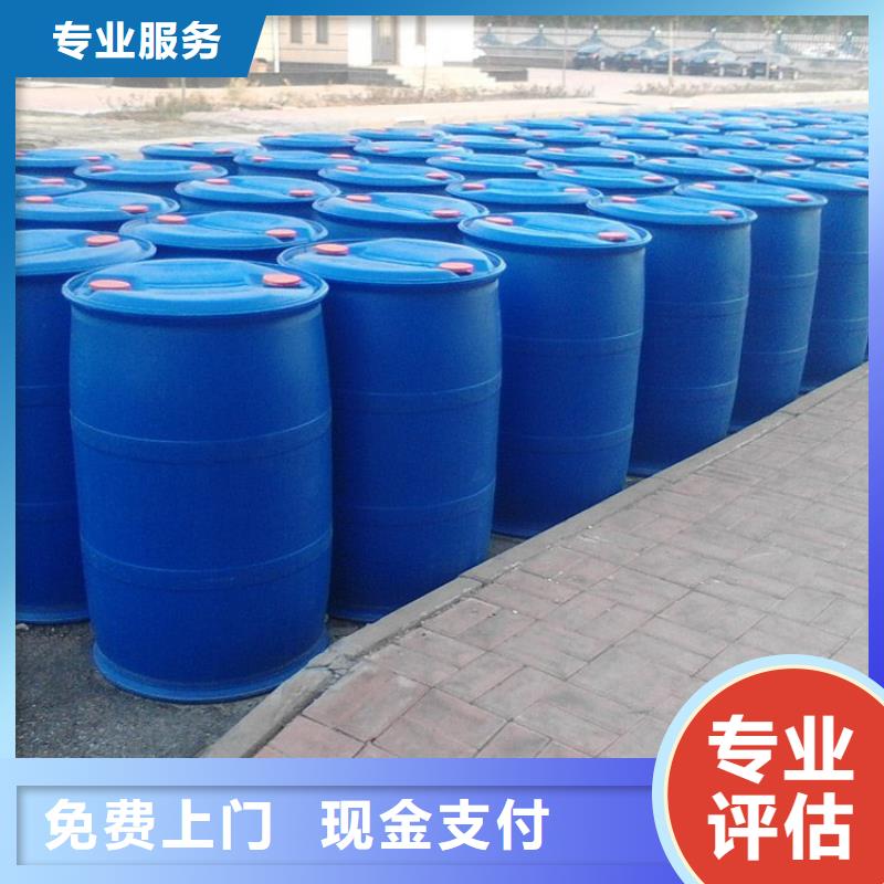 化工回收-回收弱酸染料上门回收