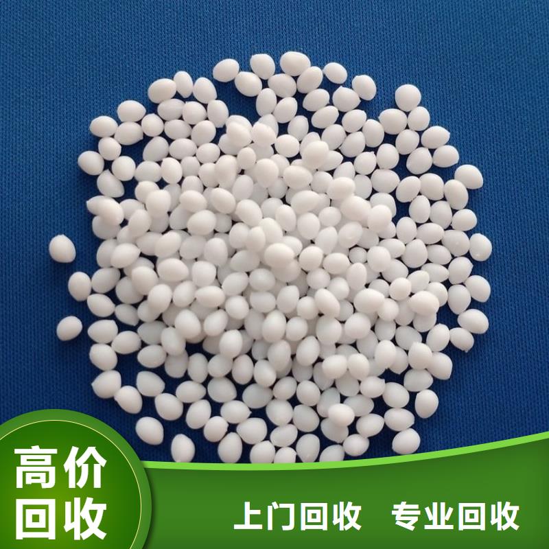 化工回收回收家具漆经验丰富