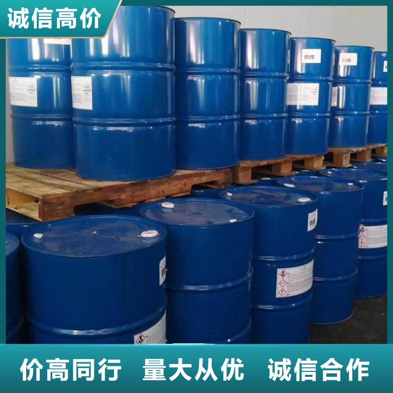 化工回收,回收木器漆看货报价