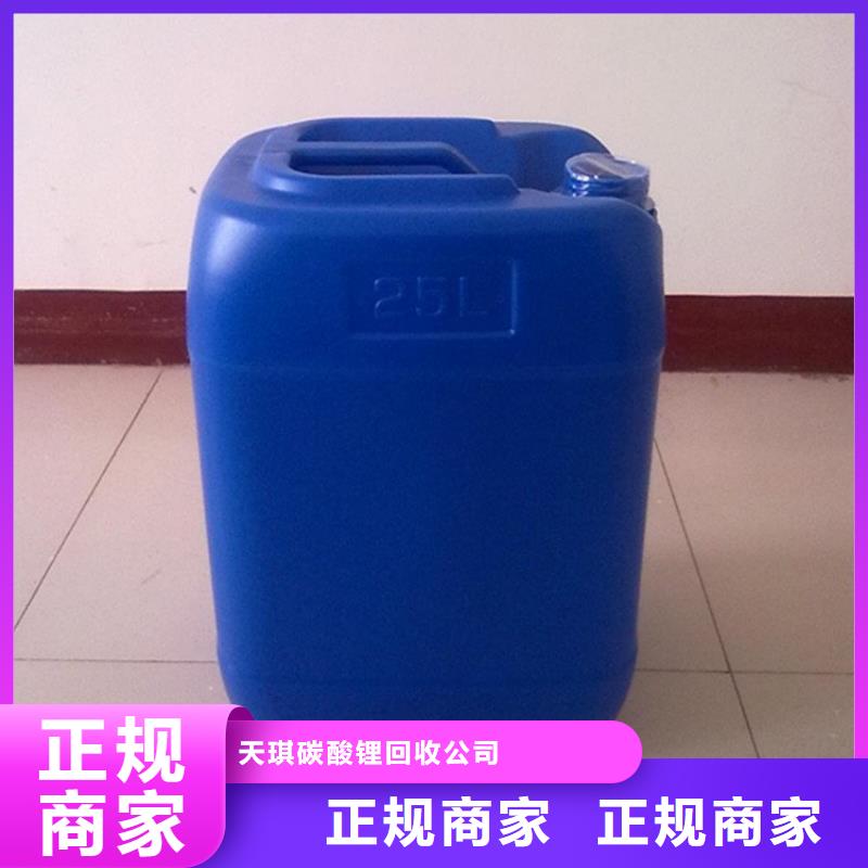 化工回收,回收木器漆看货报价