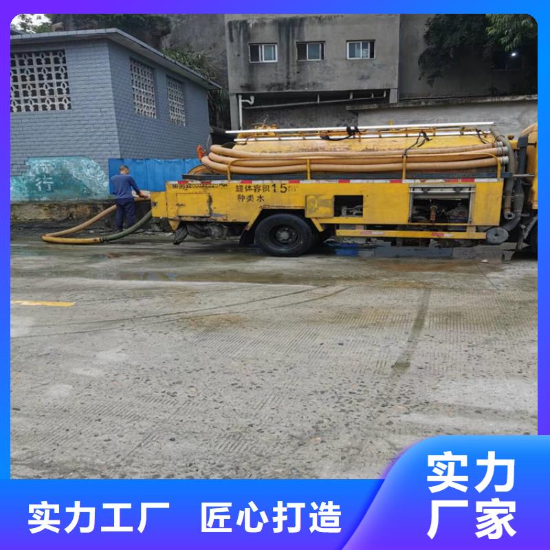 化粪池清理_排污管道疏通现货实拍