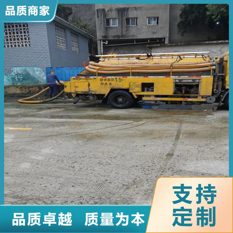 【化粪池清理品质做服务】