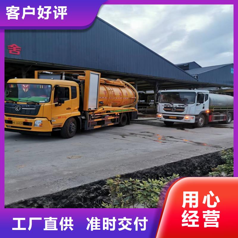 化粪池清理,室外清洁厂家规格全