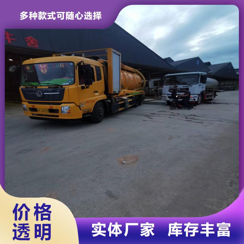 化粪池清理_排污管道疏通现货实拍