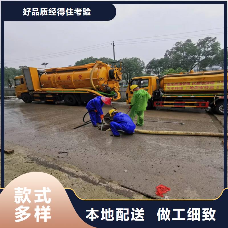 化粪池清理商家直供