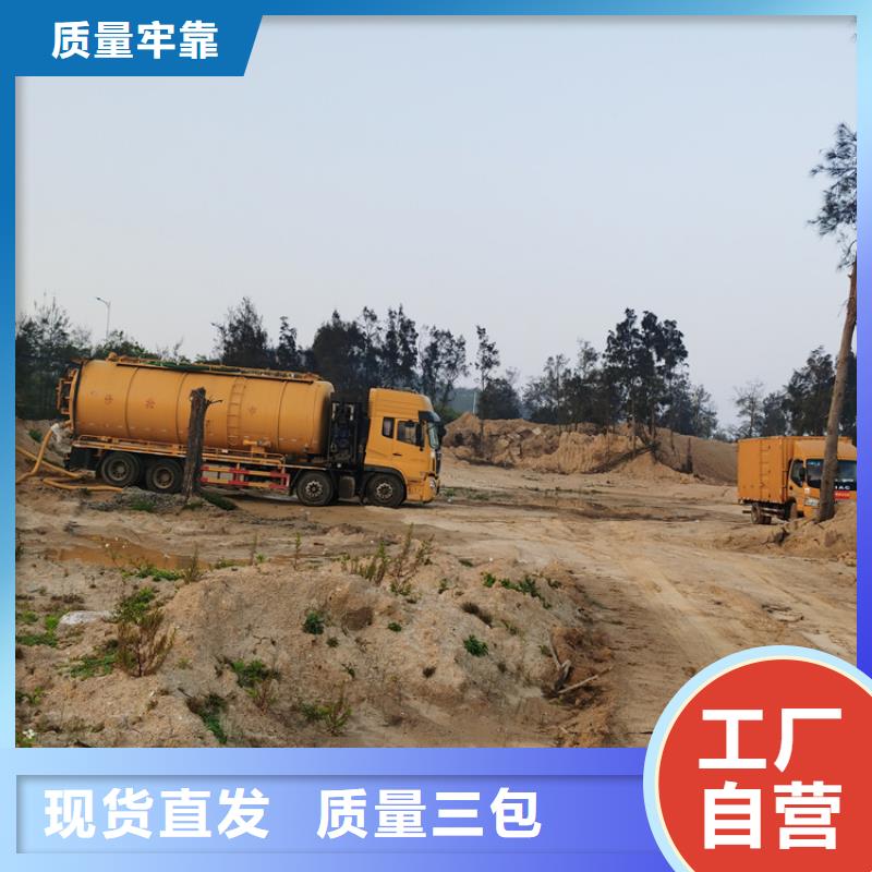 【化粪池清理清理化粪池源头厂家量大价优】