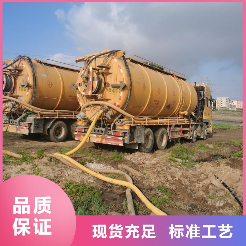 武定县清理化粪池质量放心