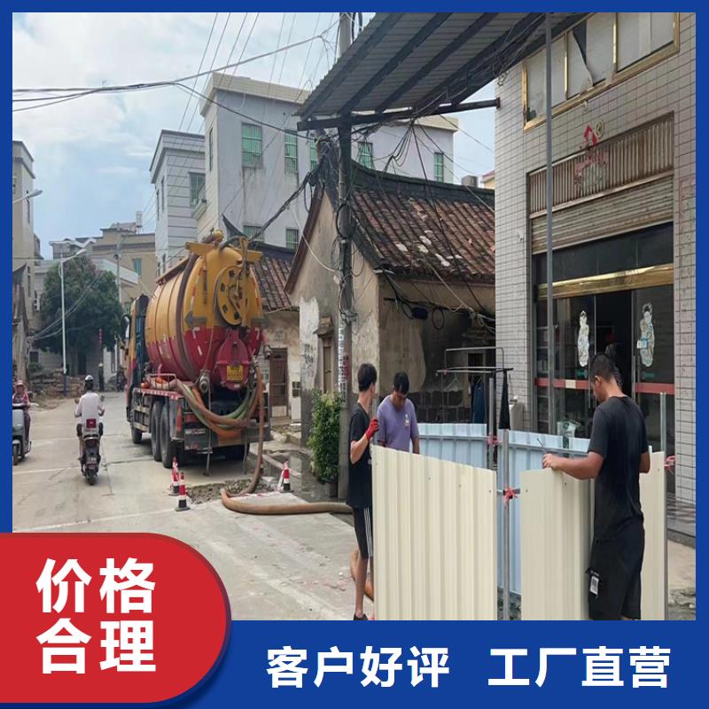 化粪池清理害虫防治物流配送