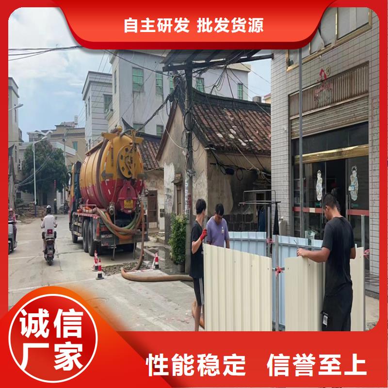 【化粪池清理排污管道疏通来电咨询】