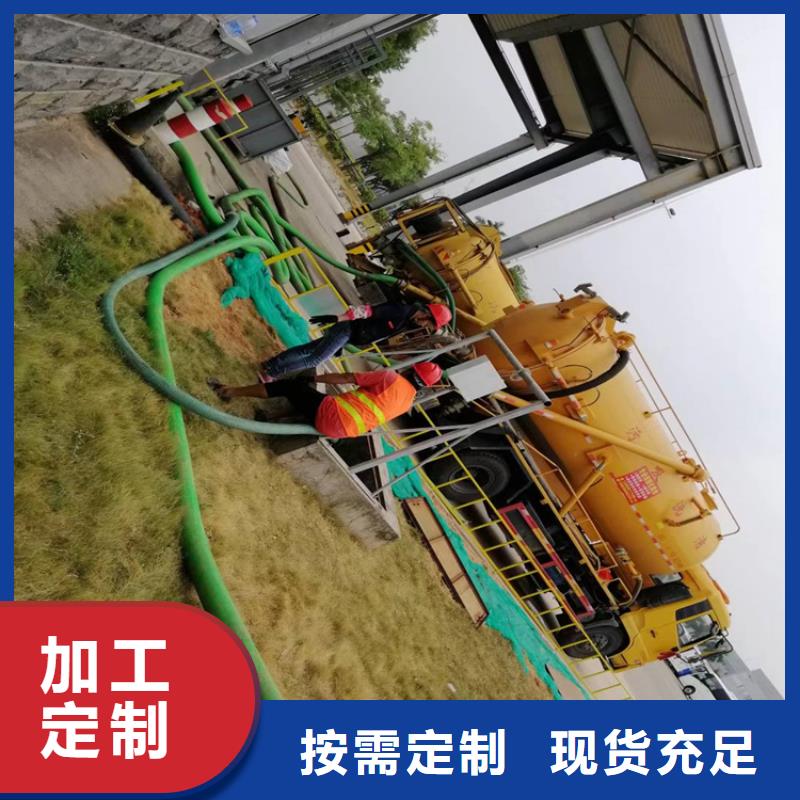 化粪池清理【污水池清理】品质保证
