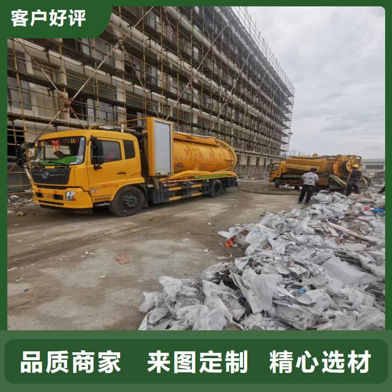 【化粪池清理清理泥浆池敢与同行比服务】