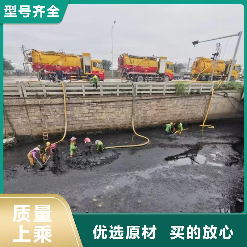 榕城区污水池清理免费咨询