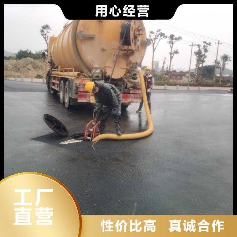 化粪池清理_【本地管道清淤】敢与同行比质量
