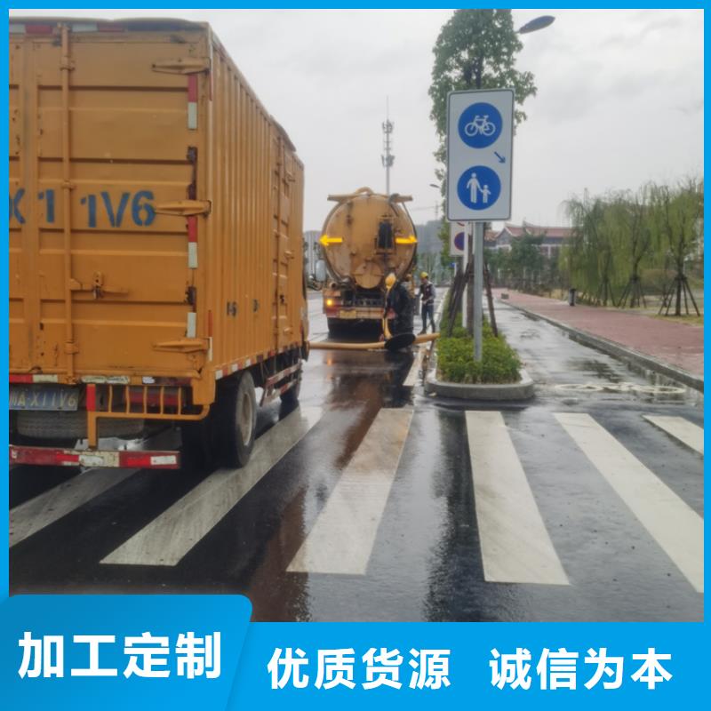 【化粪池清理品质做服务】
