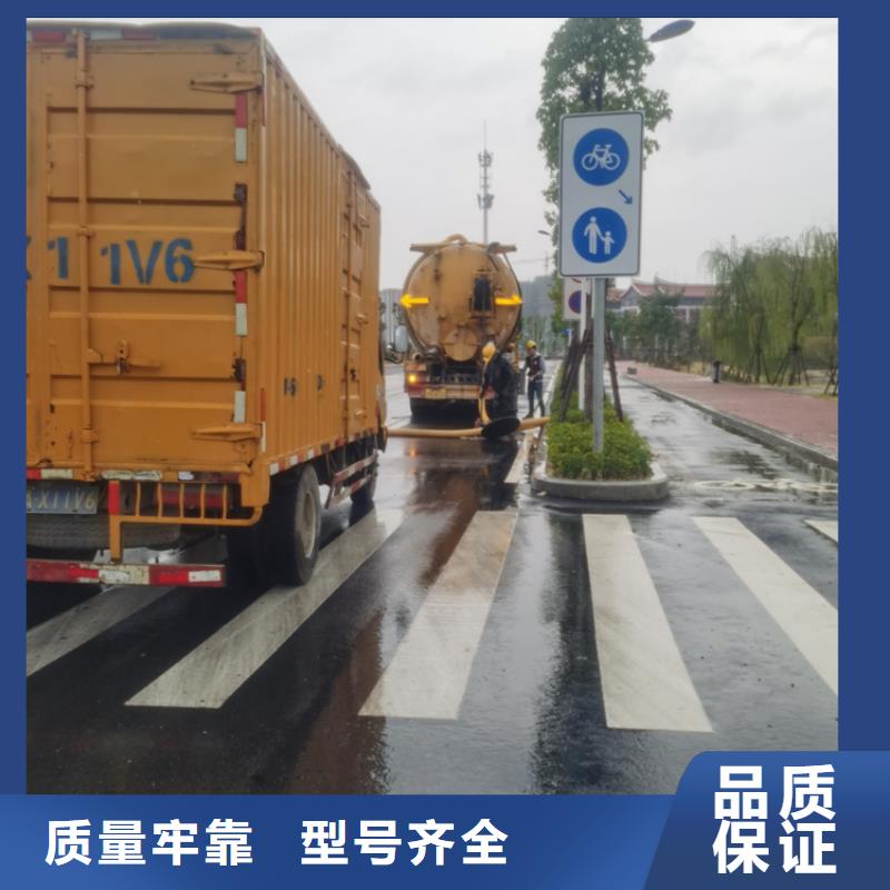 化粪池清理商家直供