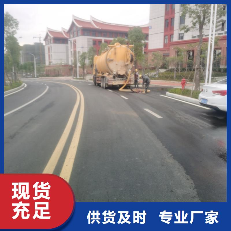 化粪池清理害虫防治物流配送