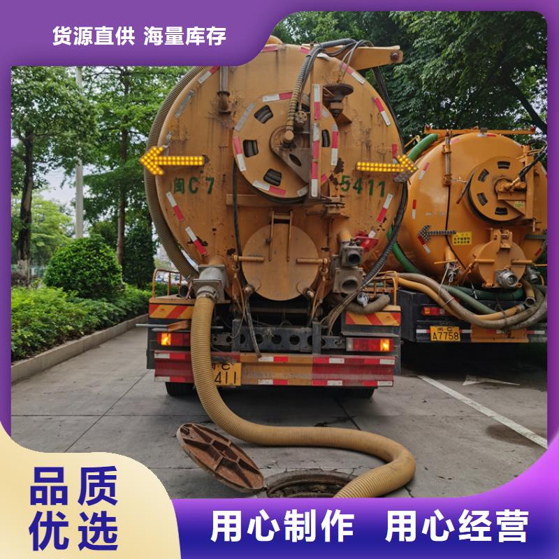 化粪池清理质量牢靠