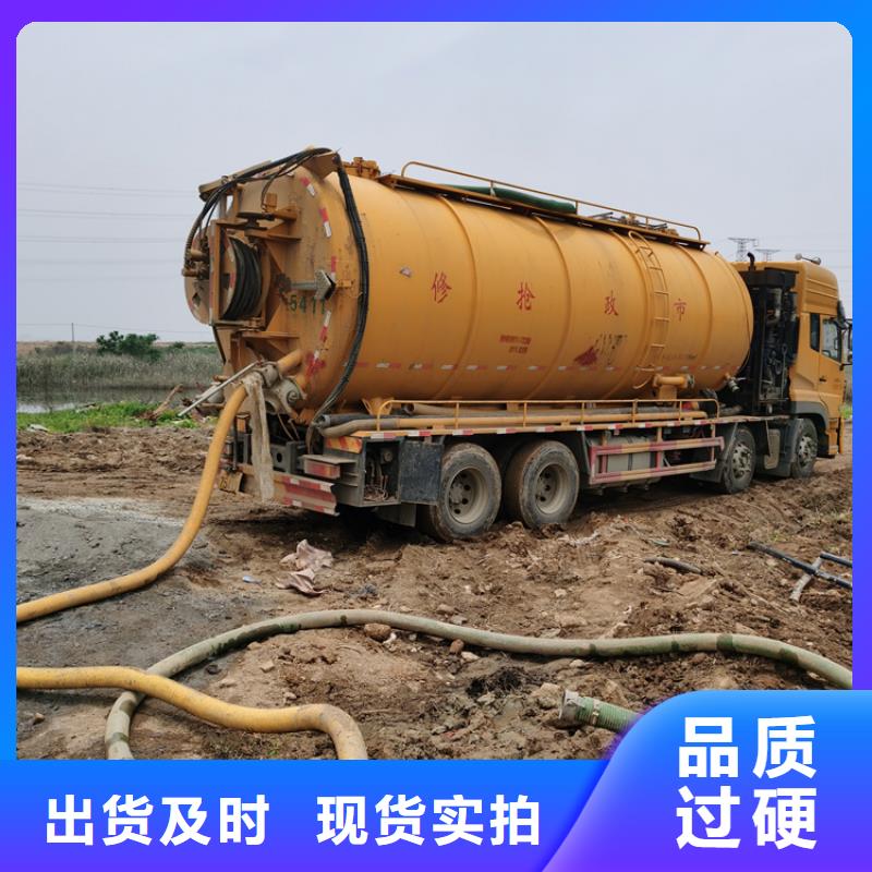 化粪池清理_排污管道疏通现货实拍