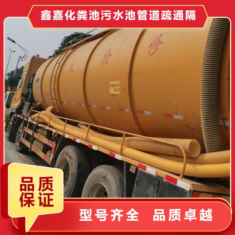 化粪池清理厕所抽粪厂家直销大量现货