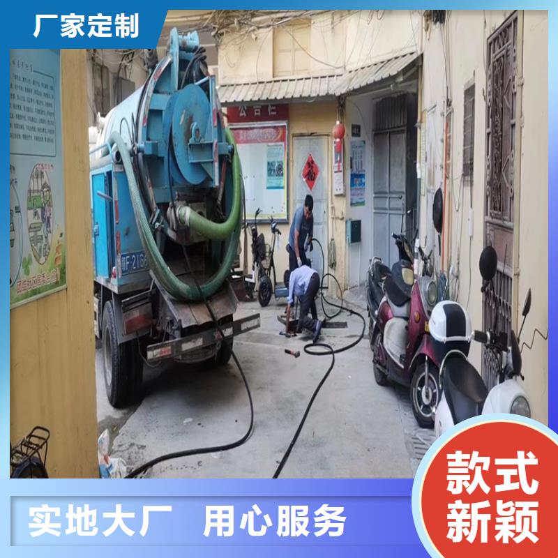 化粪池清理【本地管道清理】品质值得信赖