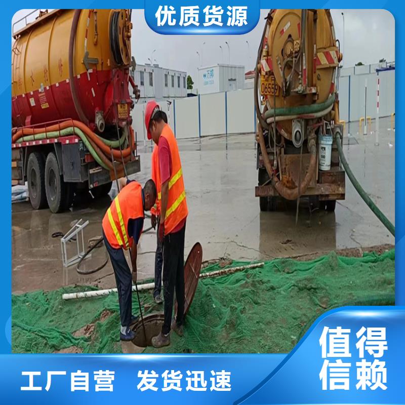 化粪池清理,【污水池清污】优选好材铸造好品质