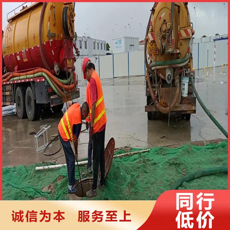 化粪池清理【本地管道清理】品质值得信赖