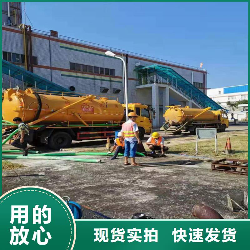 化粪池清理【化粪池清淤】货源直供