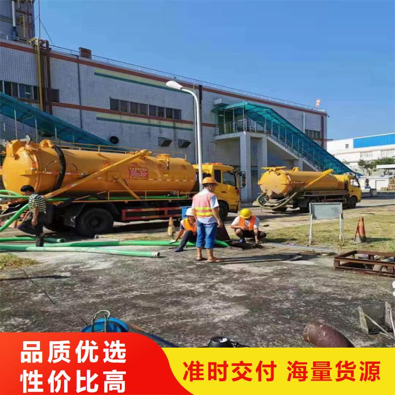 榕城区污水池清理免费咨询