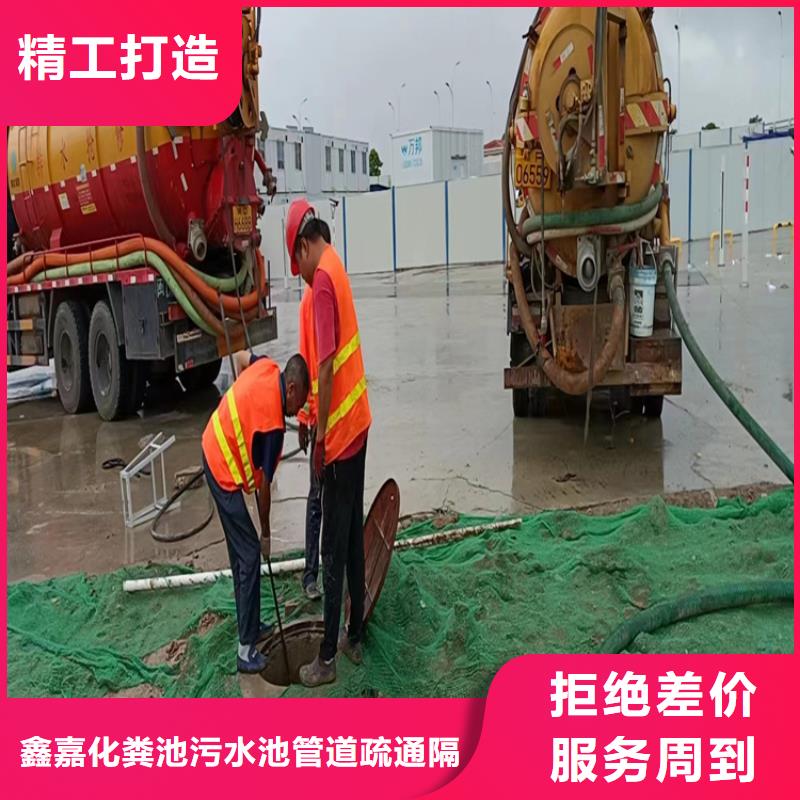武定县清理化粪池质量放心