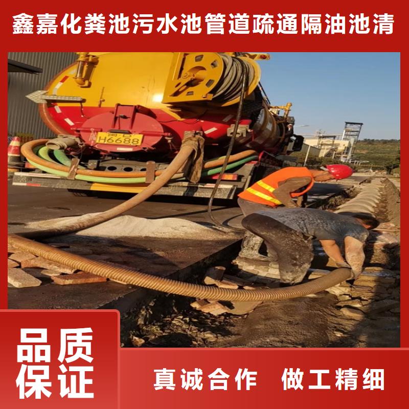 富源县清理化粪池师傅