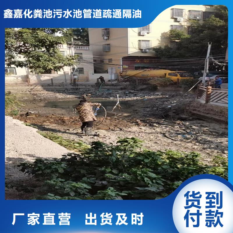 武定县清理化粪池质量放心