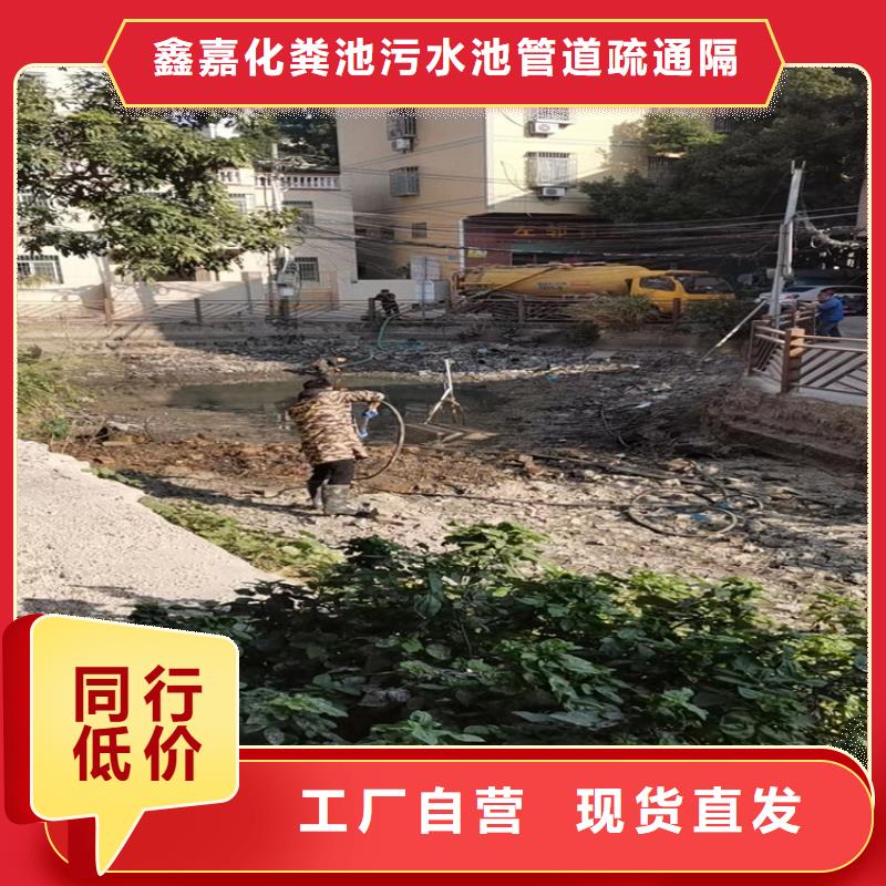 化粪池清理【化粪池清淤】货源直供