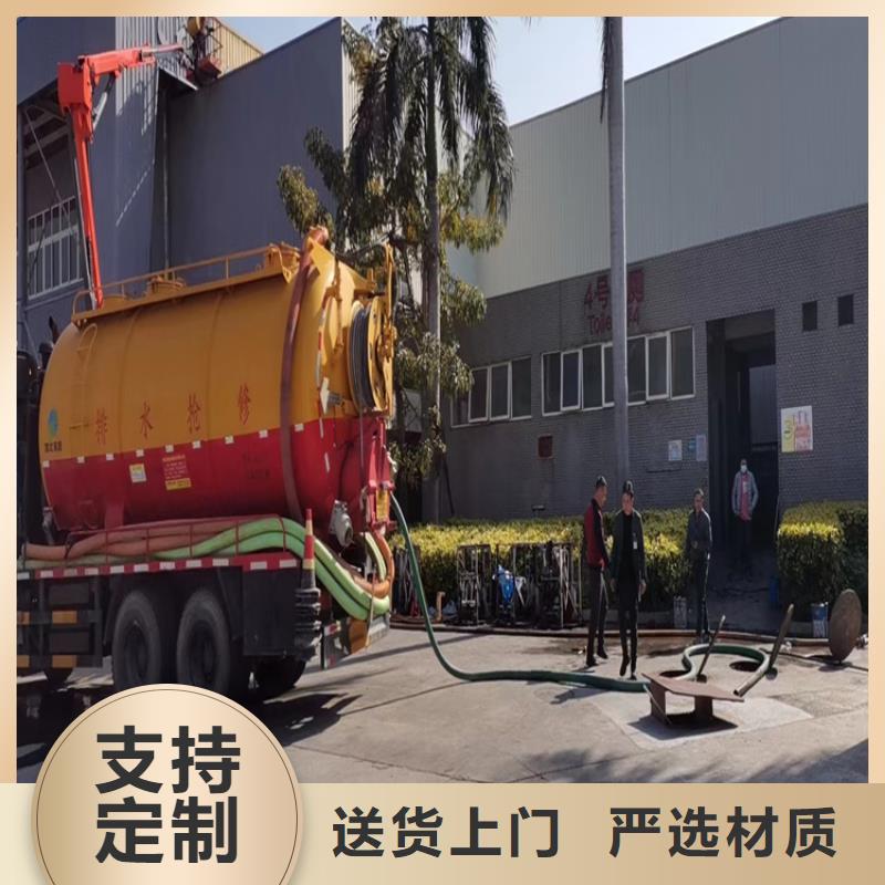 化粪池清理_【本地管道清淤】敢与同行比质量