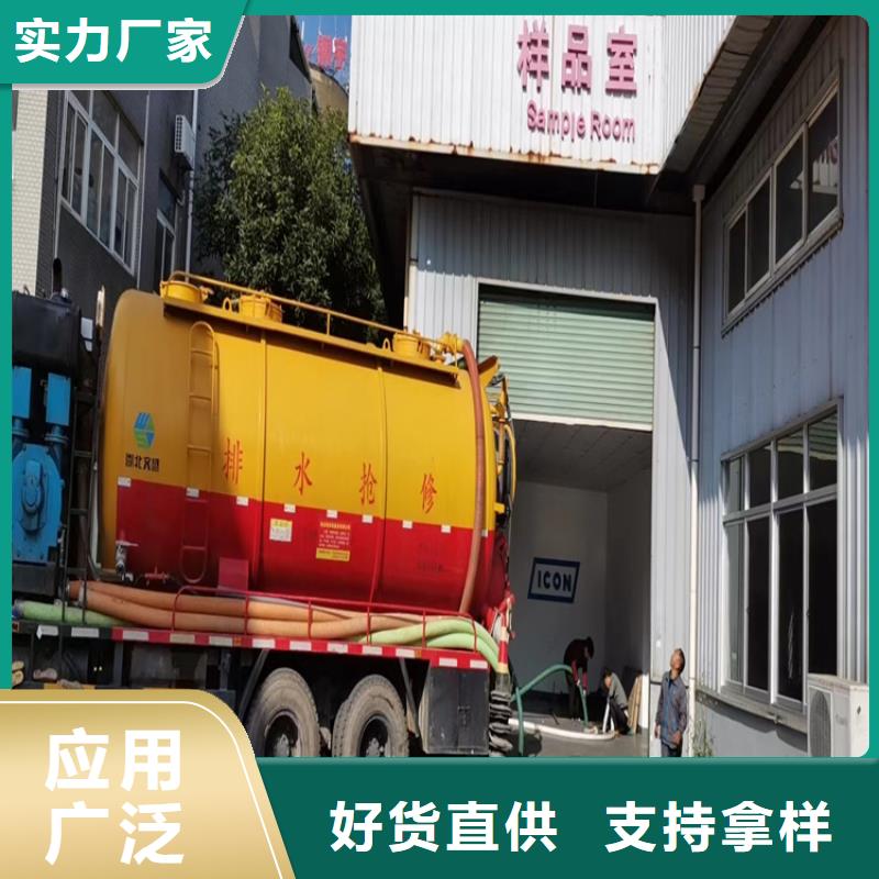 化粪池清理-【抽粪】源头工厂