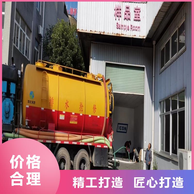 化粪池清理害虫防治物流配送