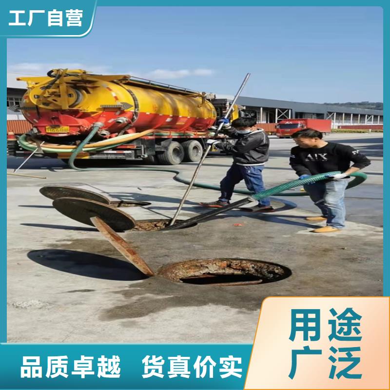 【化粪池清理排污管道疏通来电咨询】