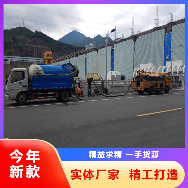 化粪池清理城市垃圾清运专业品质