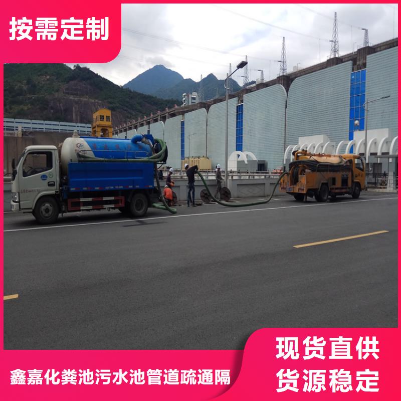 化粪池清理_【本地管道清淤】敢与同行比质量