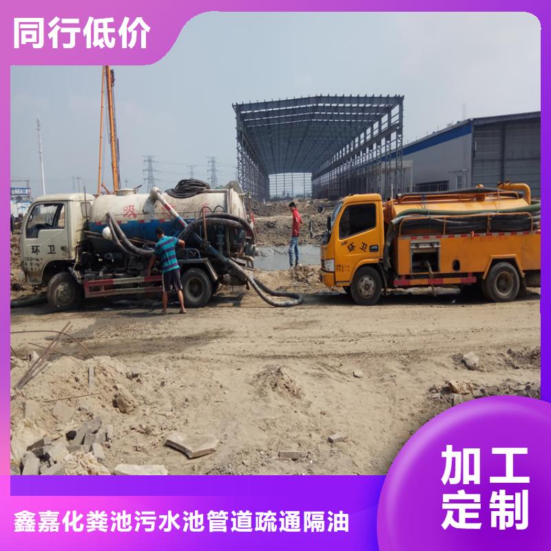 化粪池清理-【抽粪】源头工厂