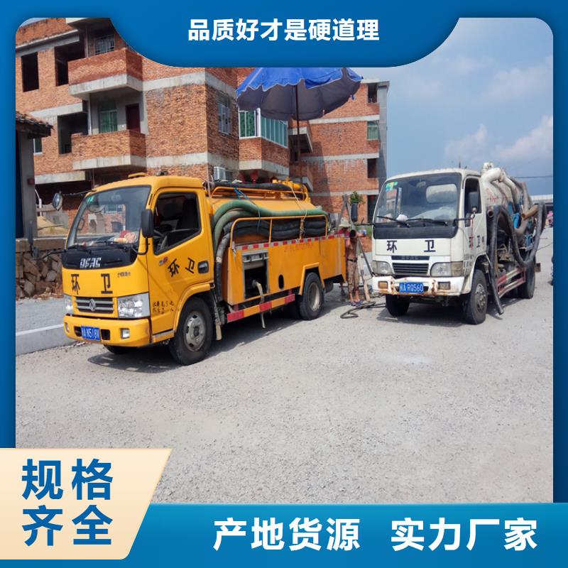 化粪池清理【污水池清理】一对一为您服务