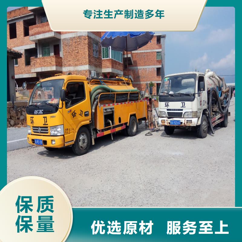 化粪池清理城市垃圾清运专业品质