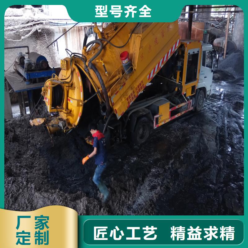 化粪池清理_【本地管道清淤】敢与同行比质量