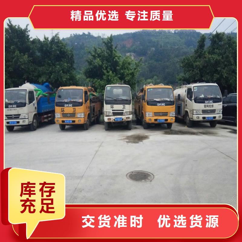 【化粪池清理品质做服务】