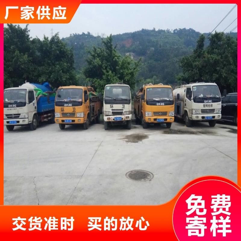 化粪池清理城市垃圾清运专业品质
