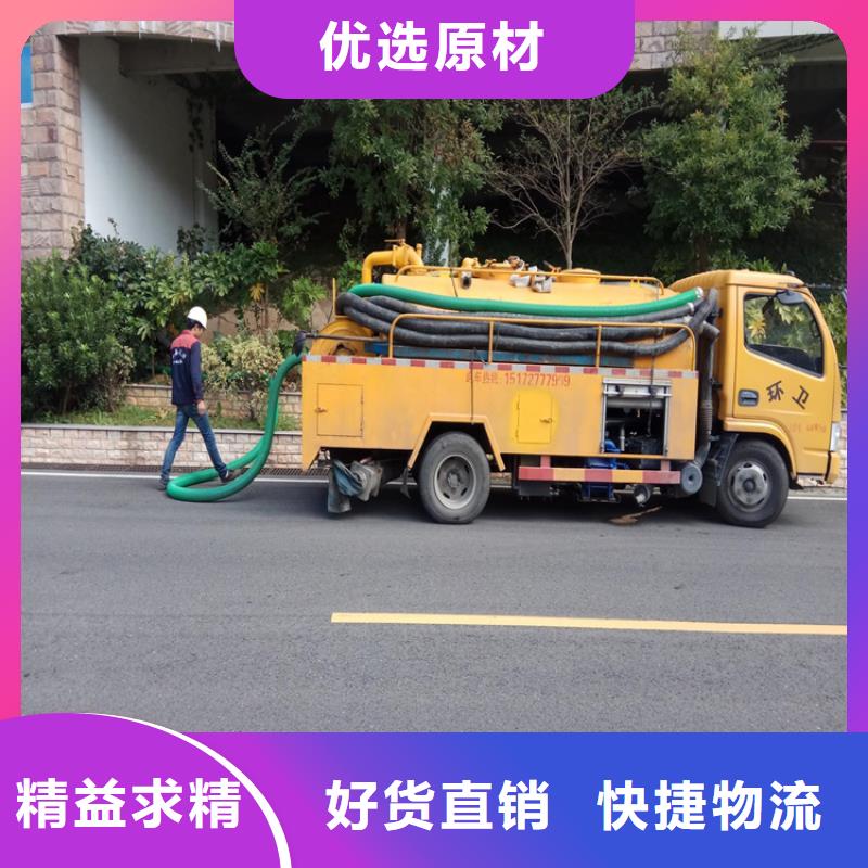 化粪池清理城市垃圾清运专业品质