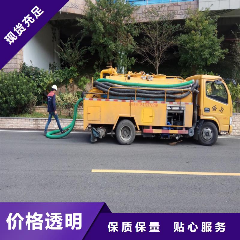 化粪池清理-害虫防治出货及时