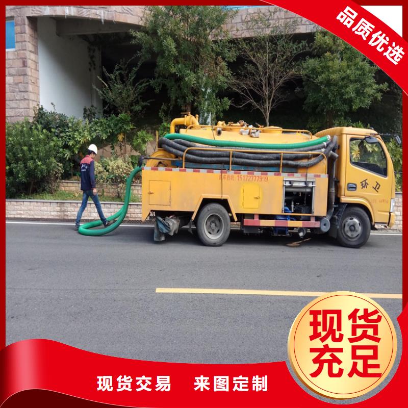 化粪池清理_【本地管道清淤】敢与同行比质量