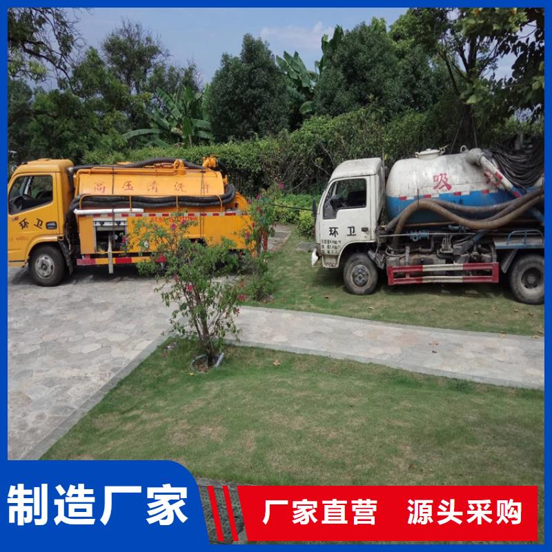 化粪池清理城市垃圾清运专业品质