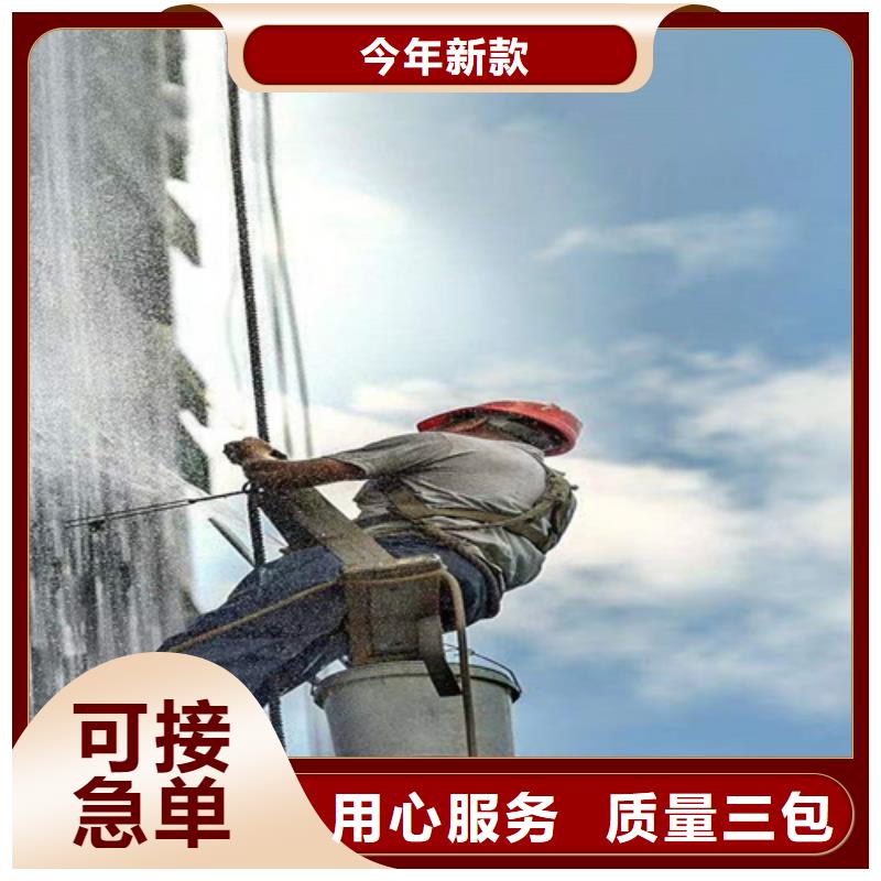 外墙清洗化粪池清理买的放心